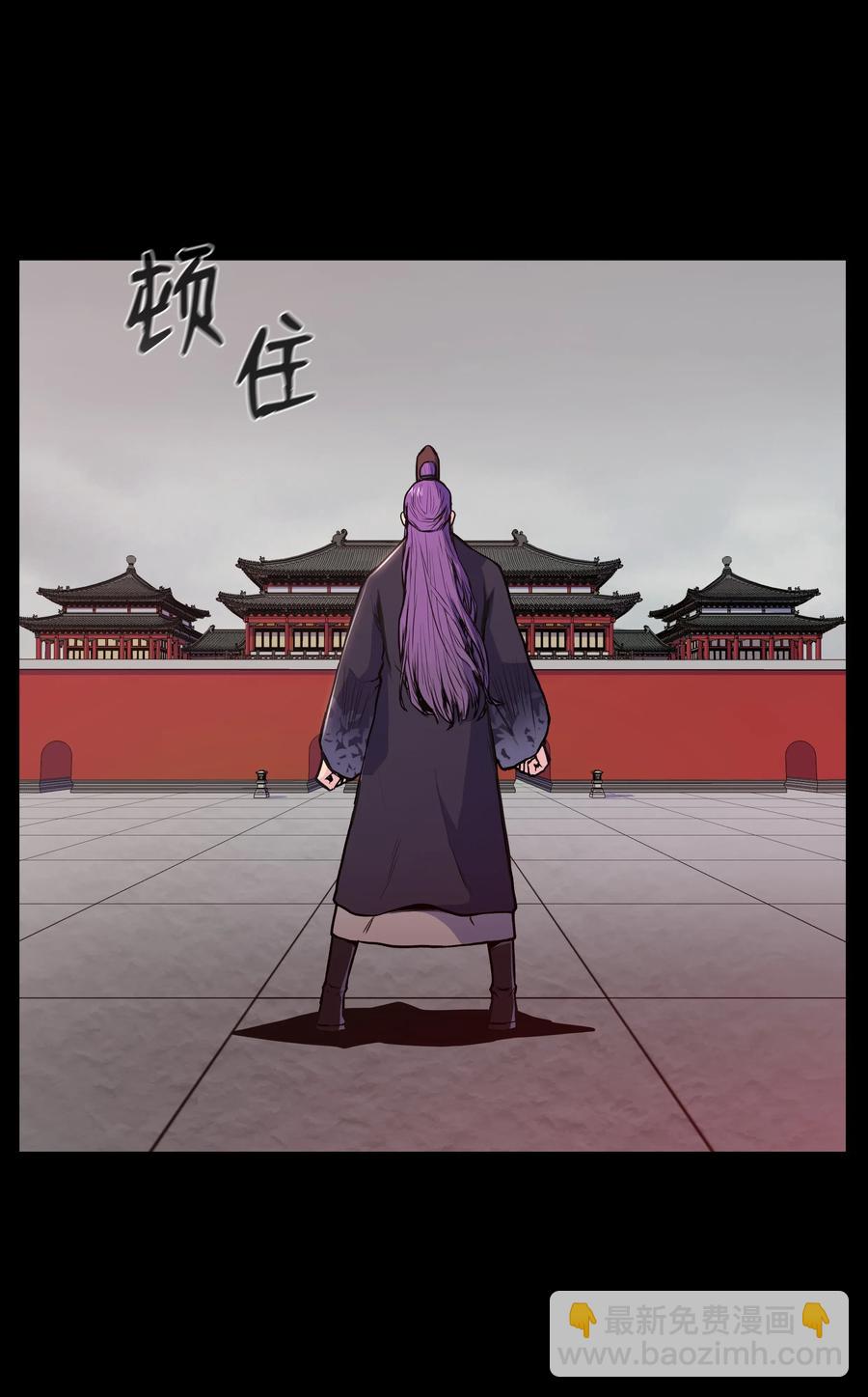 32 皇甫世家(1/2)-第32话