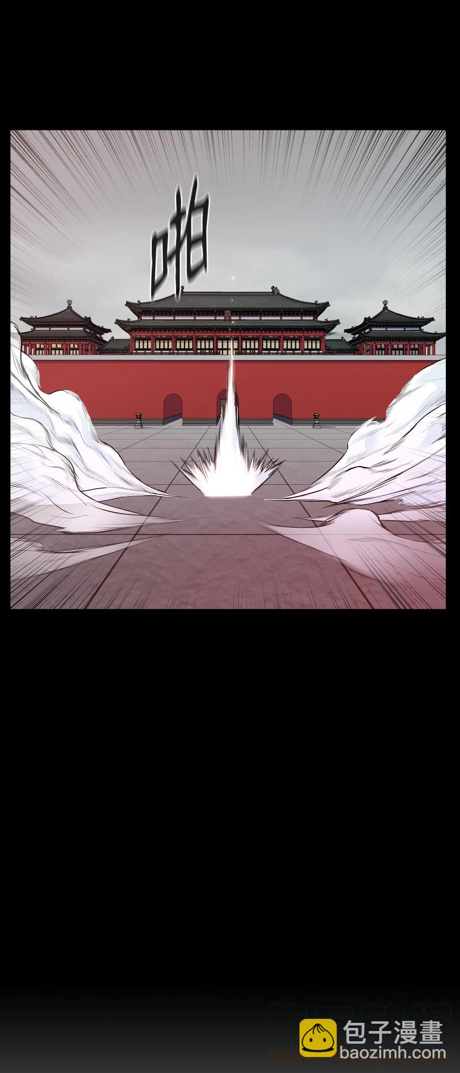 32 皇甫世家(1/2)-第32话