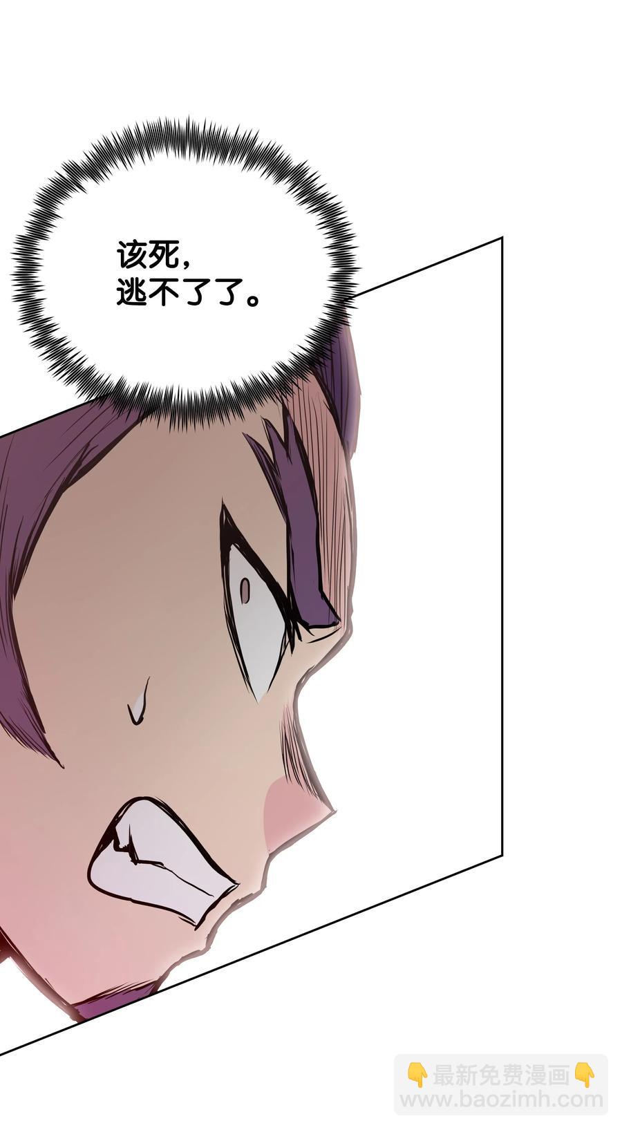 32 皇甫世家(1/2)-第32话