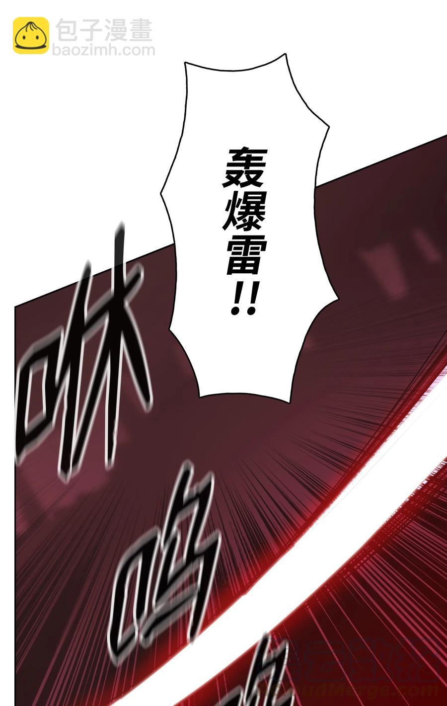 32 皇甫世家(1/2)-第32话