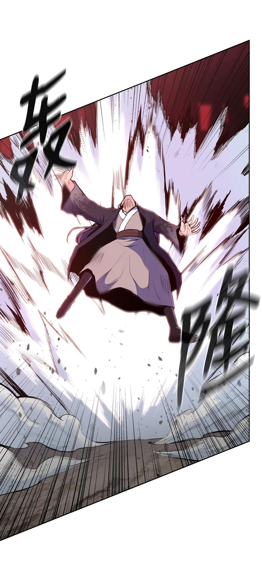 32 皇甫世家(1/2)-第32话