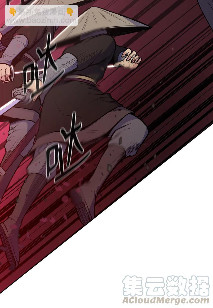 32 皇甫世家(1/2)-第32话