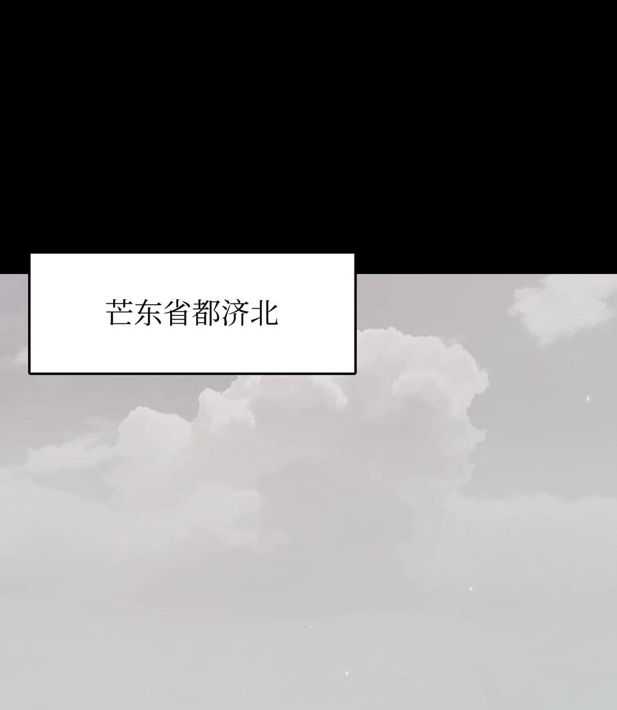 32 皇甫世家(1/2)-第32话