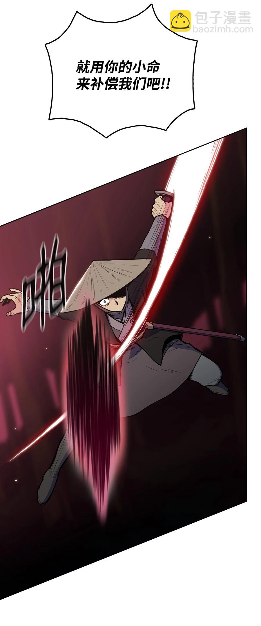 32 皇甫世家(1/2)-第32话