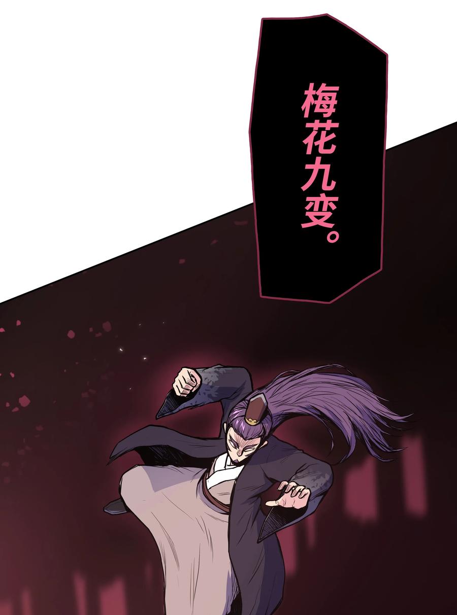 32 皇甫世家(1/2)-第32话