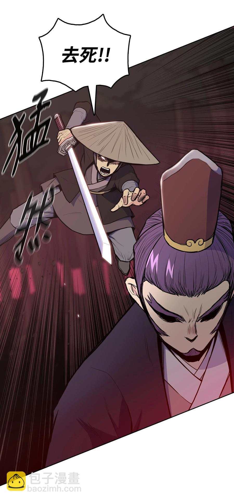 32 皇甫世家(1/2)-第32话