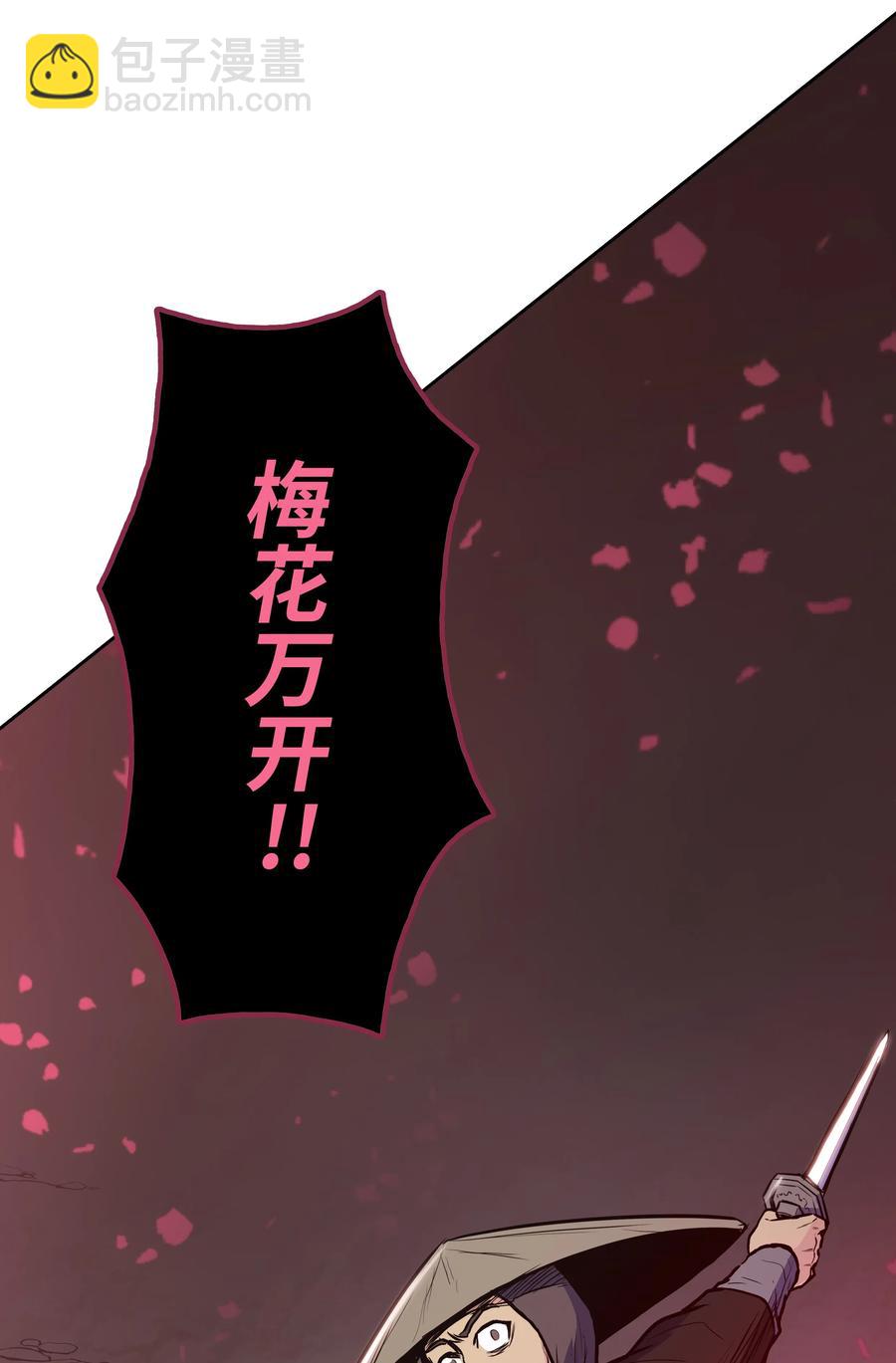 32 皇甫世家(1/2)-第32话