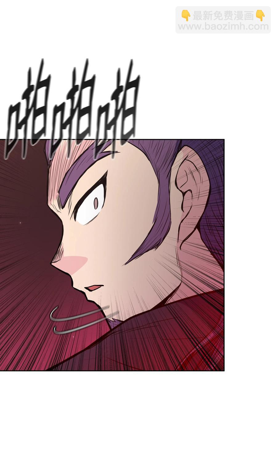 32 皇甫世家(1/2)-第32话