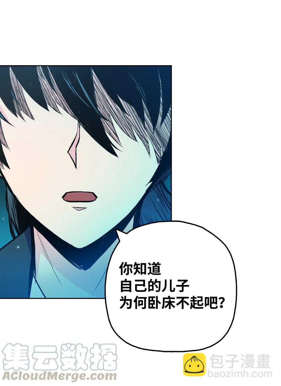 34 灭门之灾(1/2)-第34话