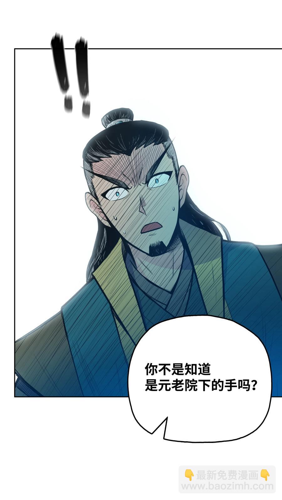 34 灭门之灾(1/2)-第34话