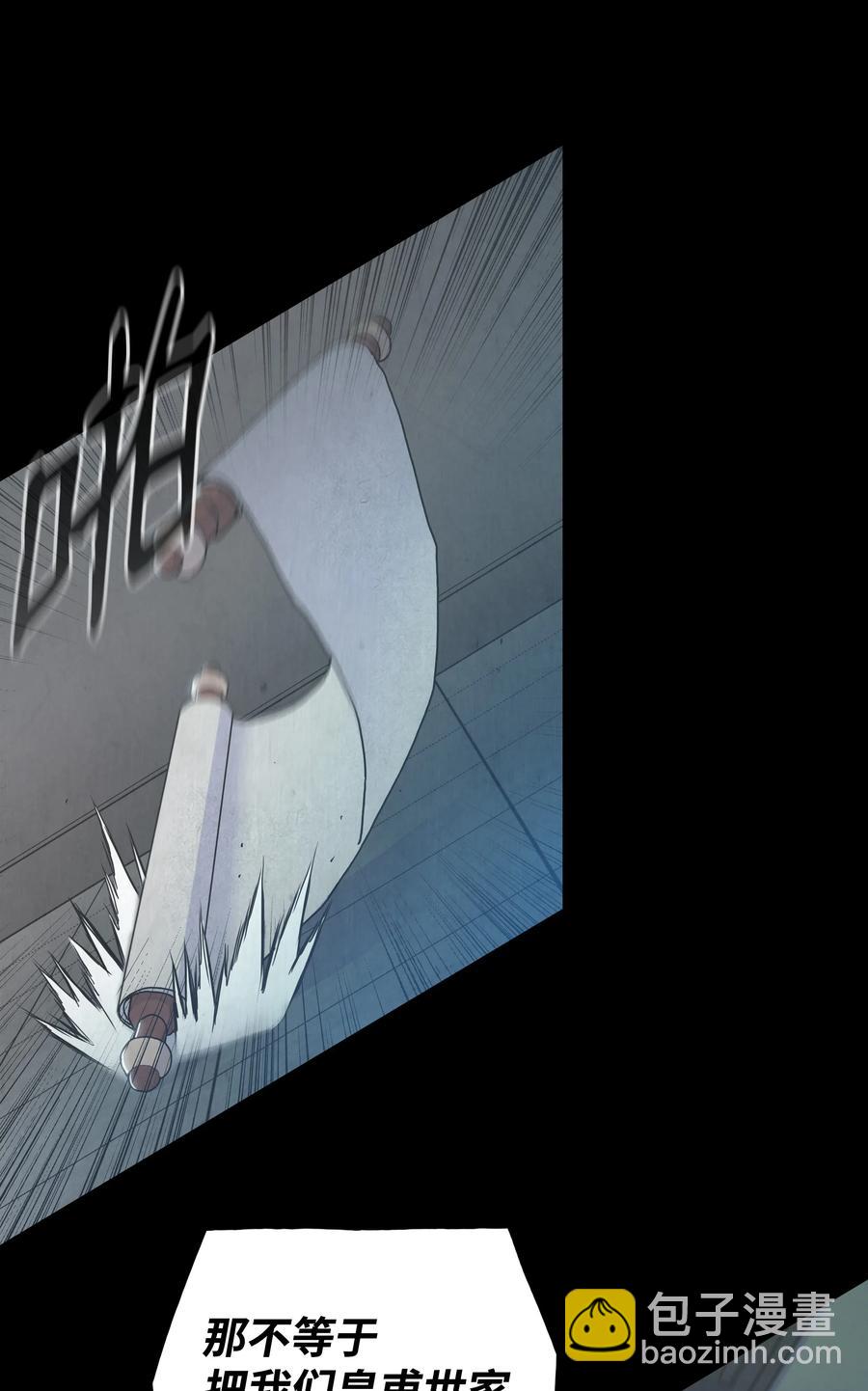 34 灭门之灾(1/2)-第34话