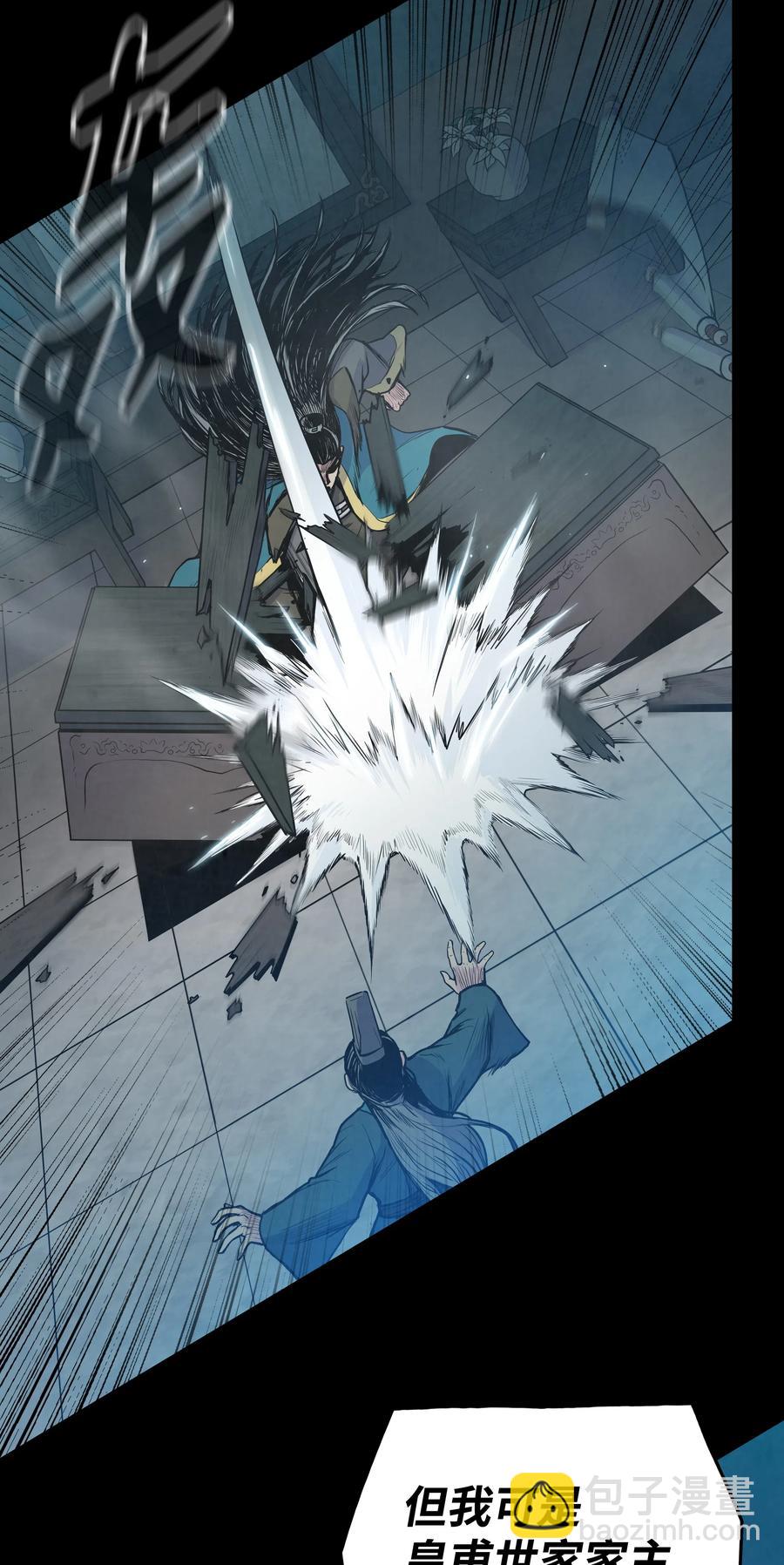 34 灭门之灾(1/2)-第34话