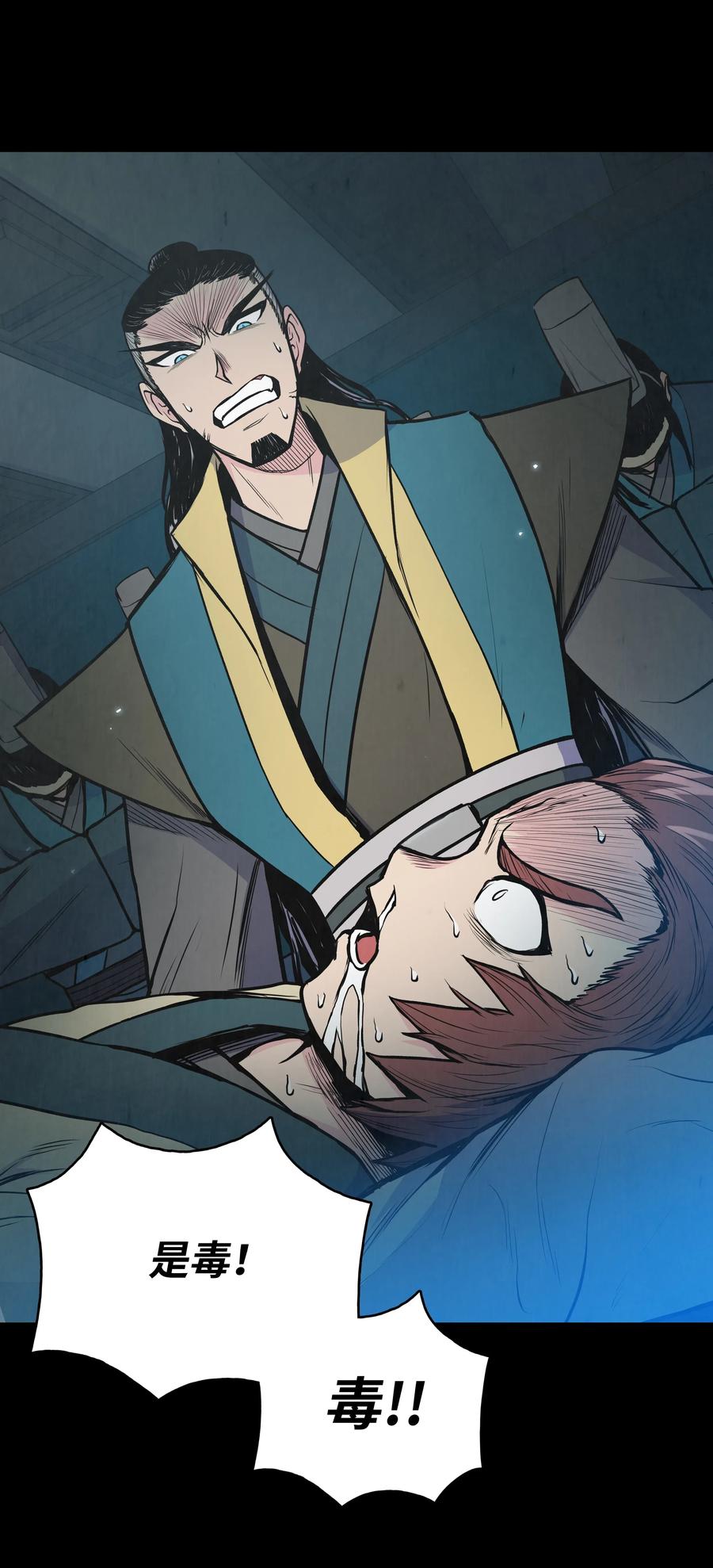 34 灭门之灾(1/2)-第34话