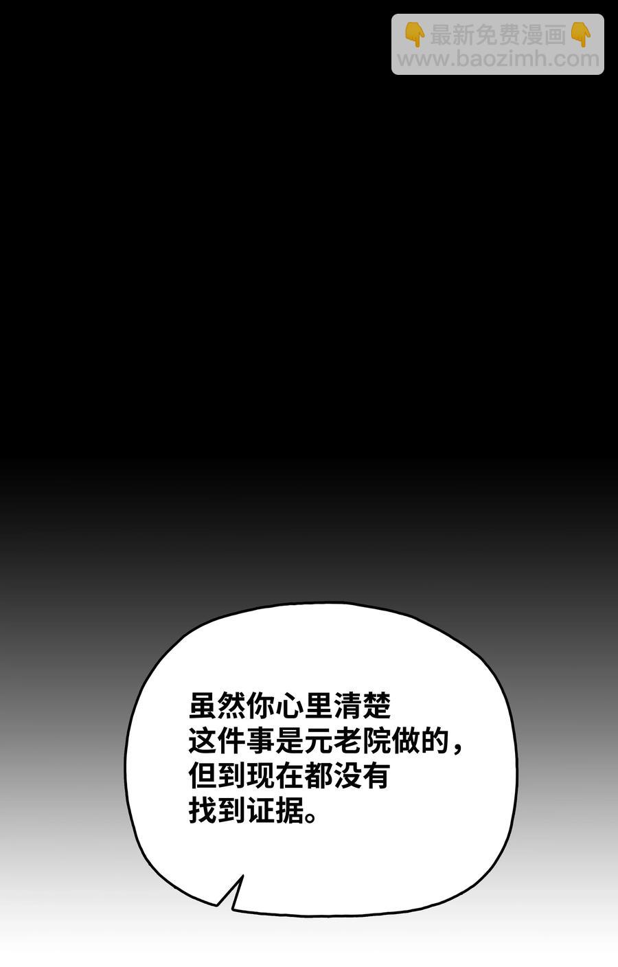 34 灭门之灾(1/2)-第34话