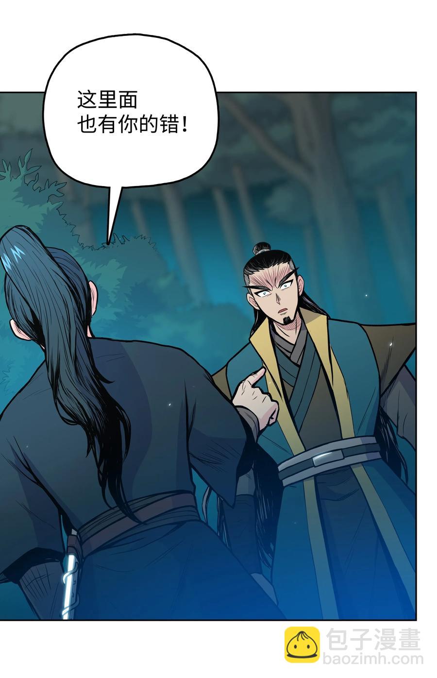 34 灭门之灾(1/2)-第34话