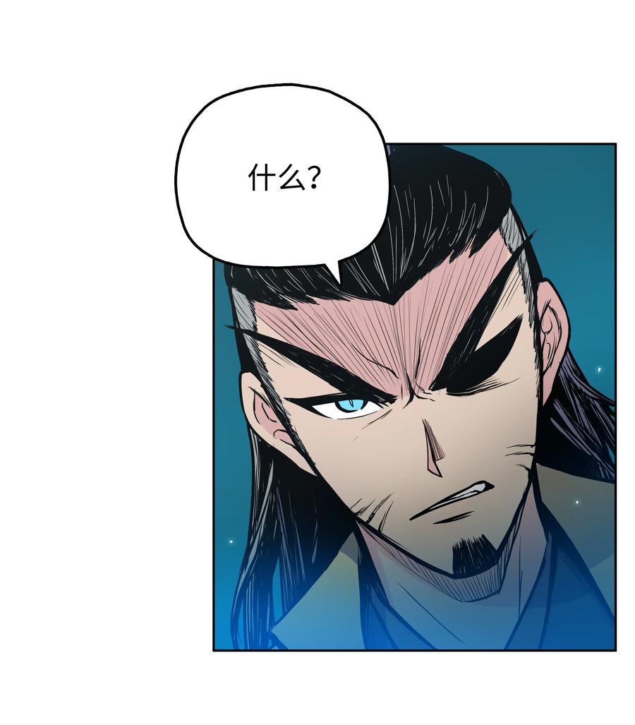 34 灭门之灾(1/2)-第34话