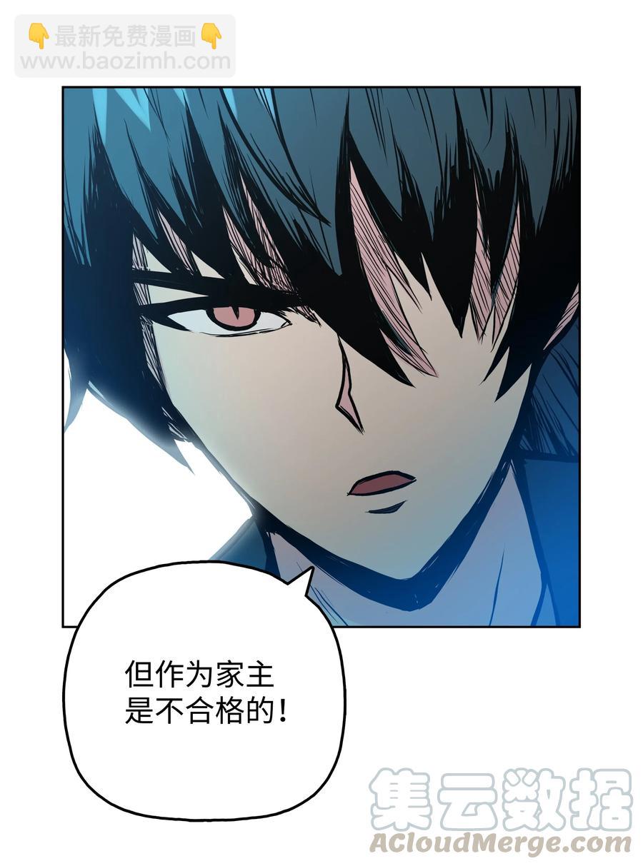 34 灭门之灾(1/2)-第34话