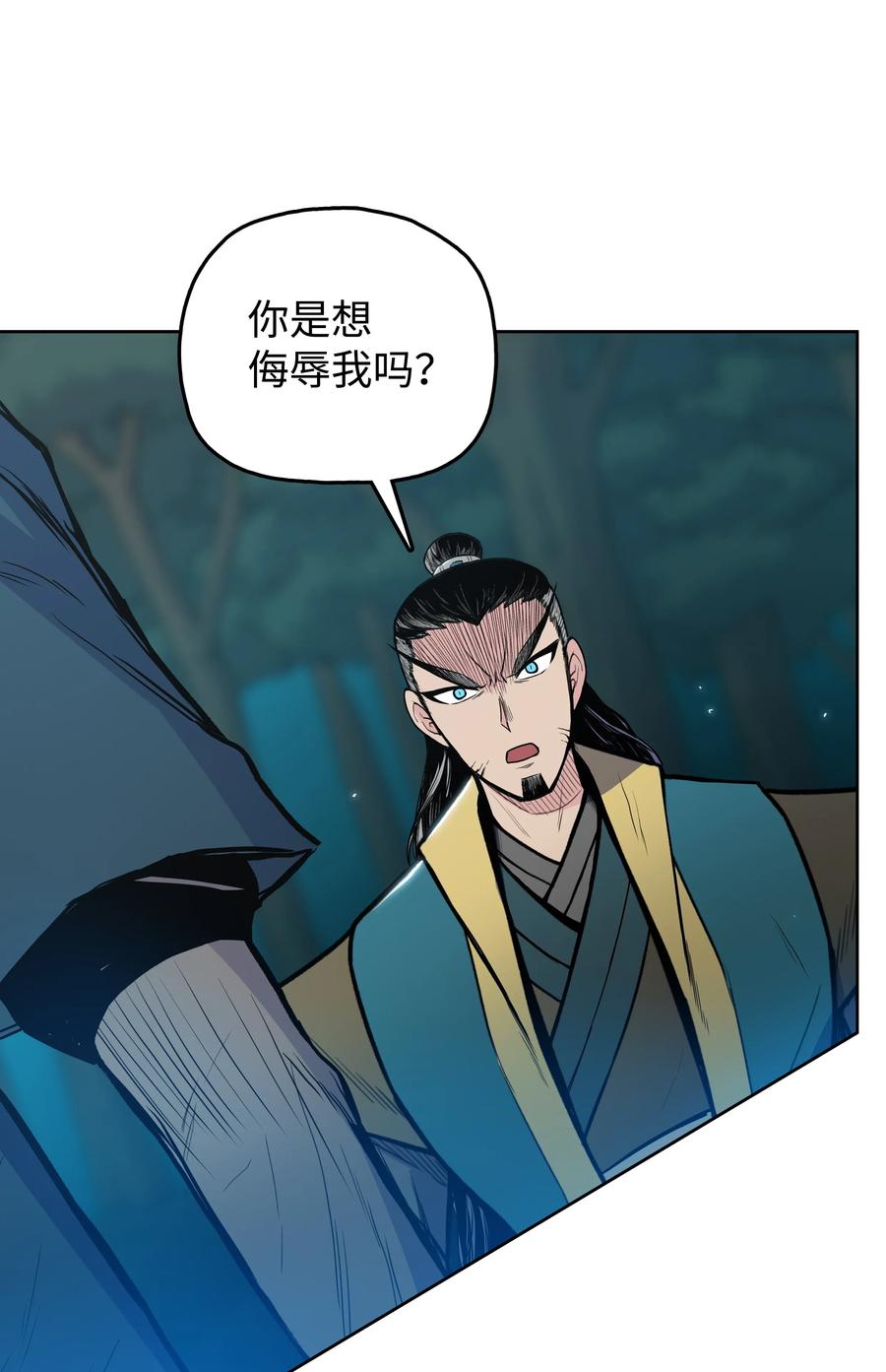 34 灭门之灾(1/2)-第34话