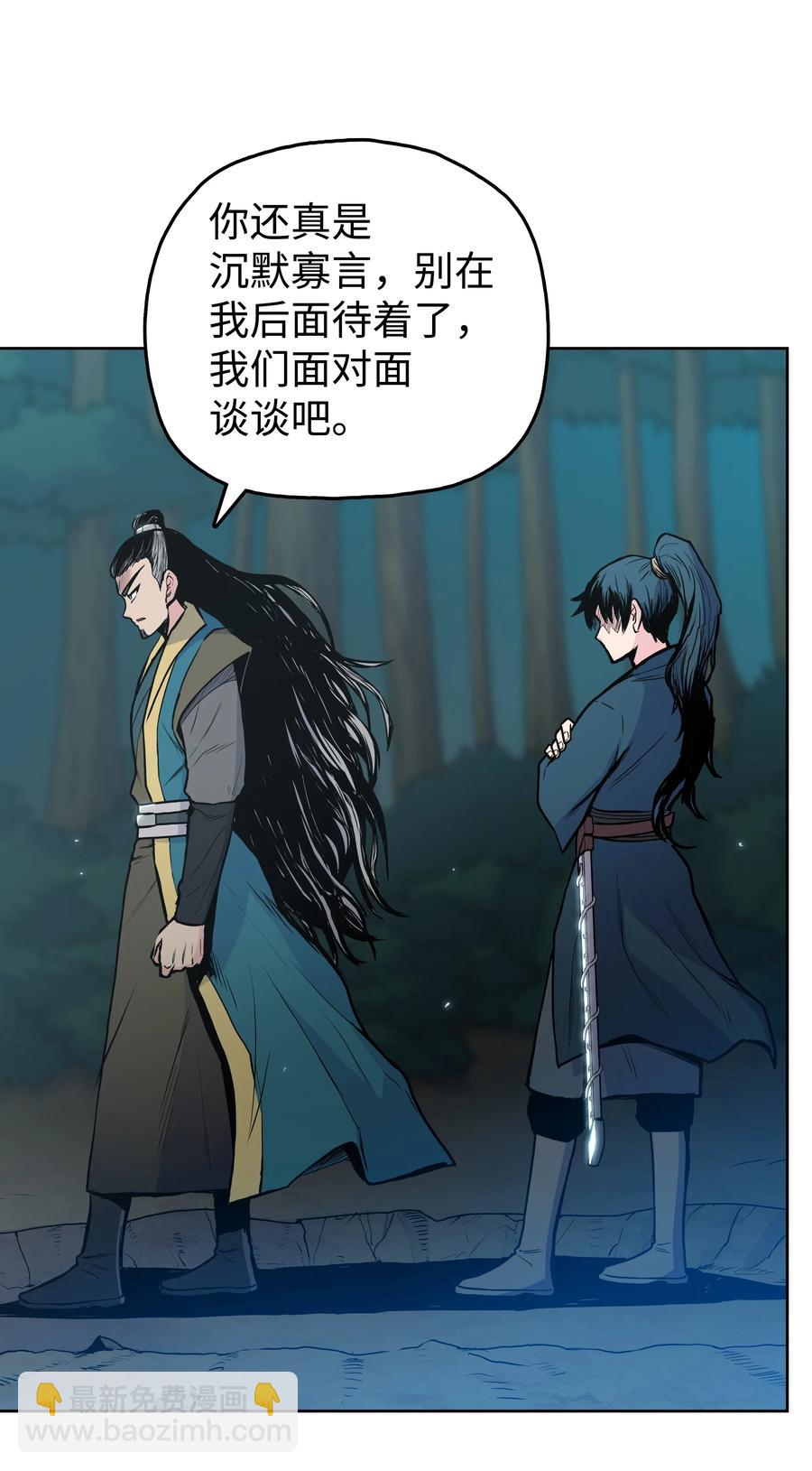 34 灭门之灾(1/2)-第34话