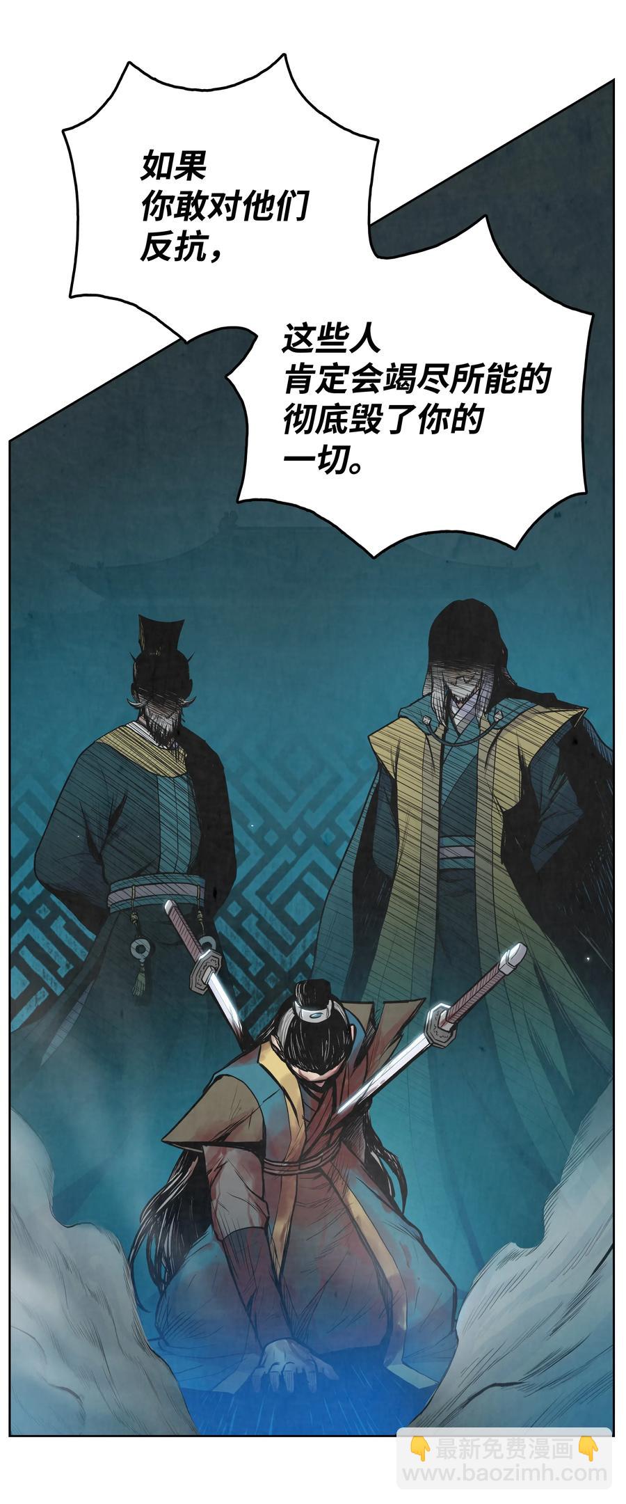 34 灭门之灾(1/2)-第34话