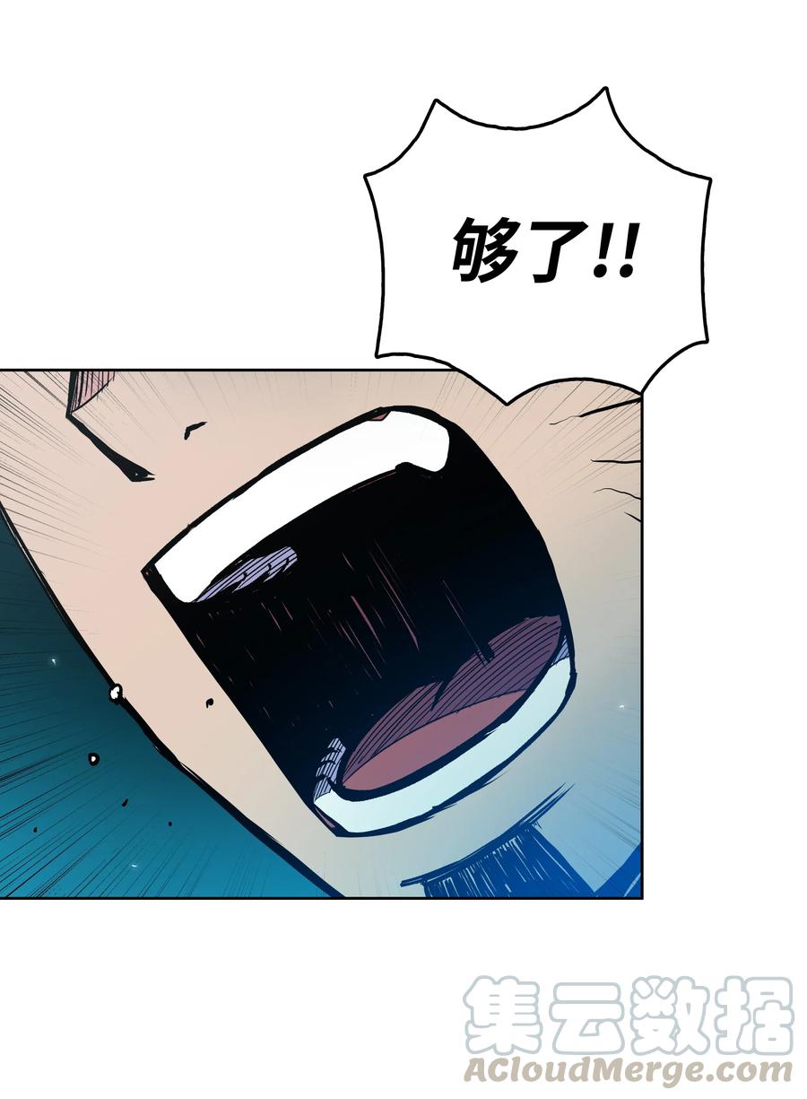 34 灭门之灾(1/2)-第34话