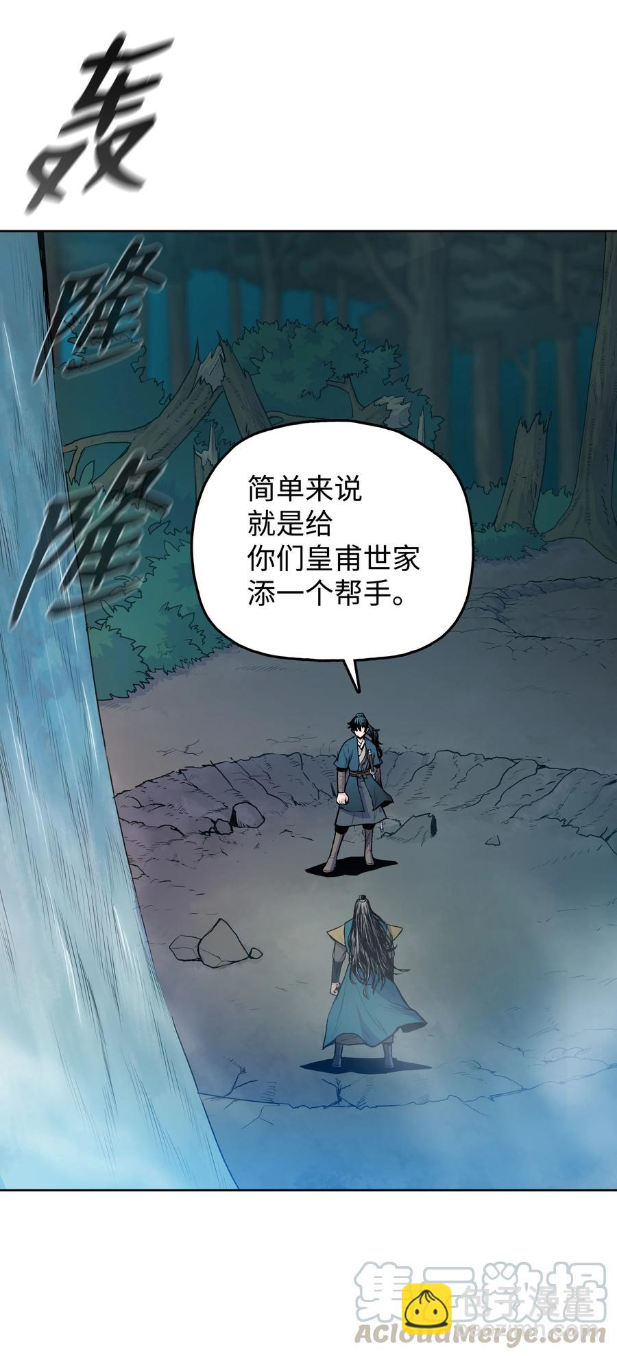 34 灭门之灾(1/2)-第34话