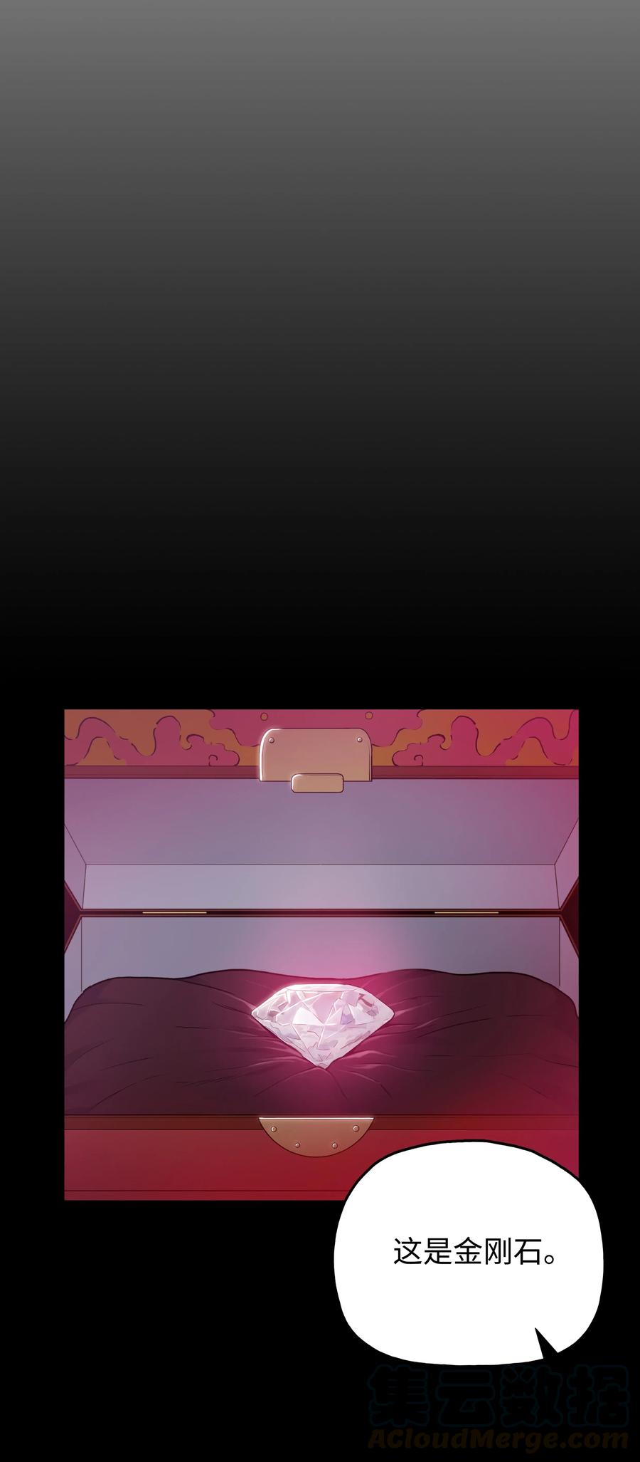 34 灭门之灾(1/2)-第34话