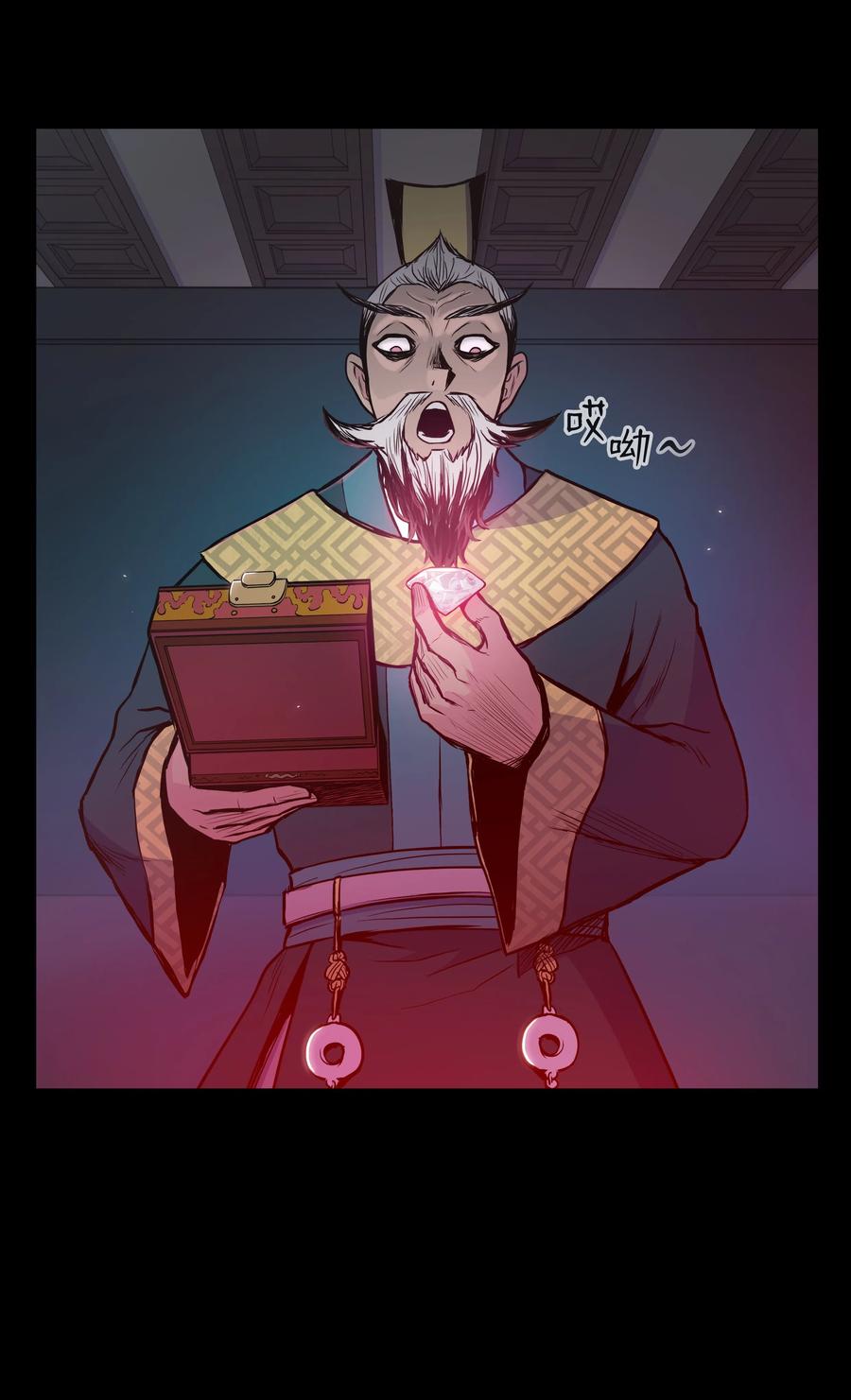 34 灭门之灾(1/2)-第34话