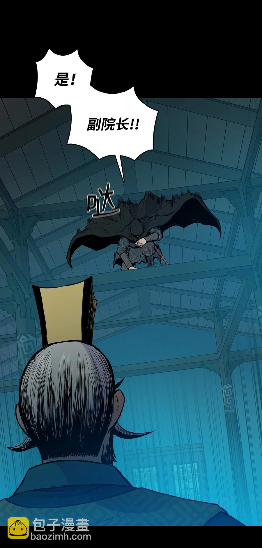 36 杀伤殿堂(1/2)-第36话