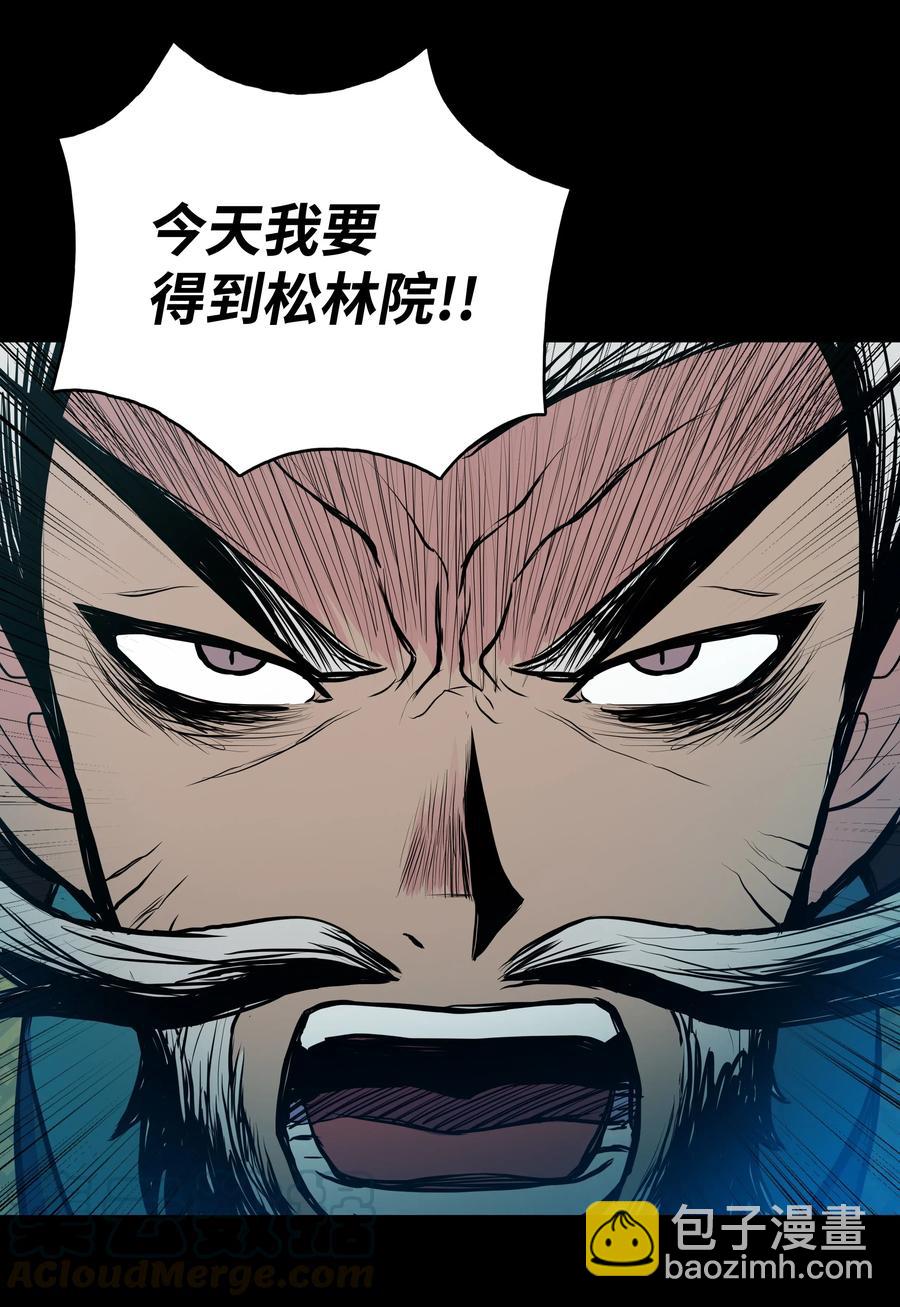 36 杀伤殿堂(1/2)-第36话