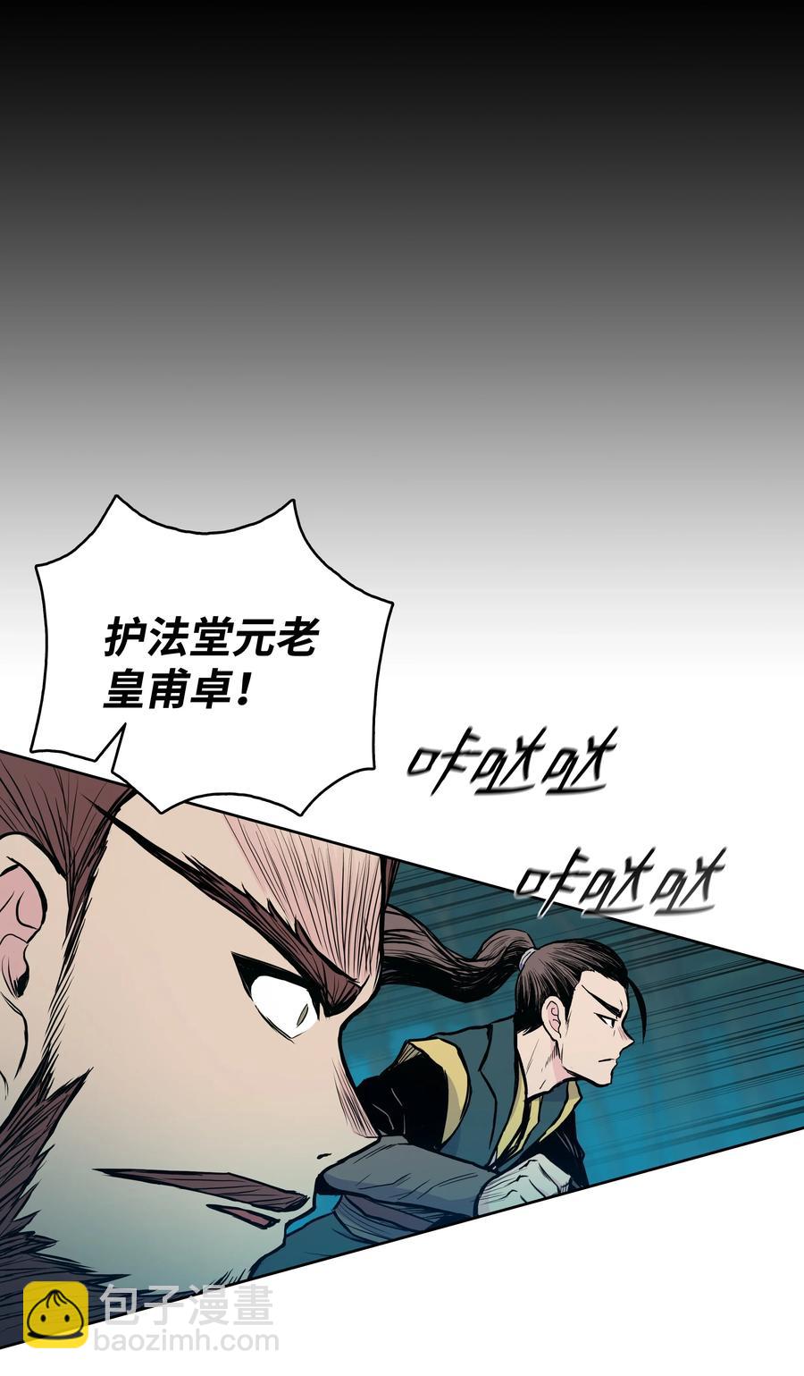 36 杀伤殿堂(1/2)-第36话