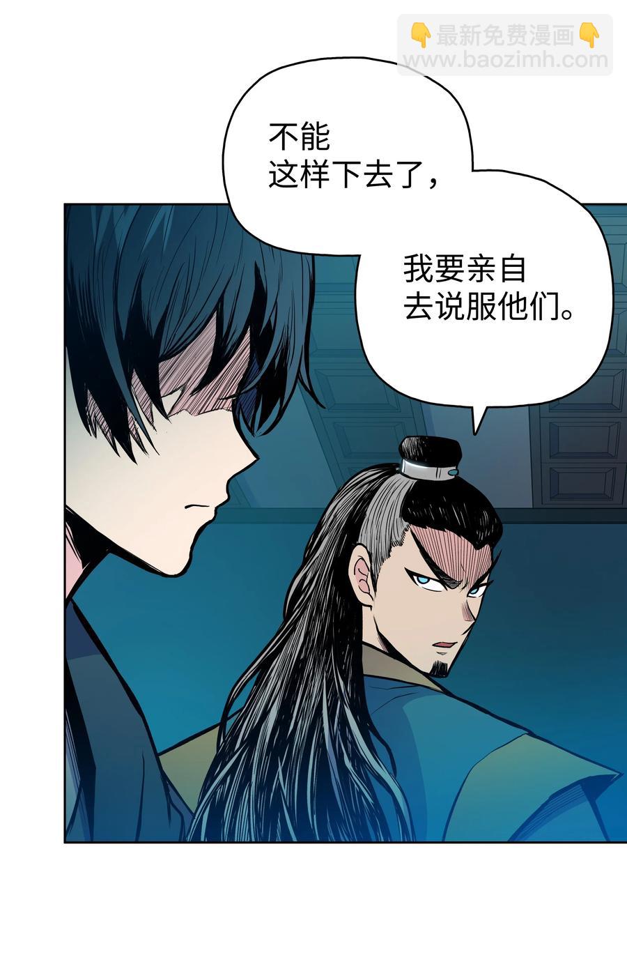 36 杀伤殿堂(1/2)-第36话