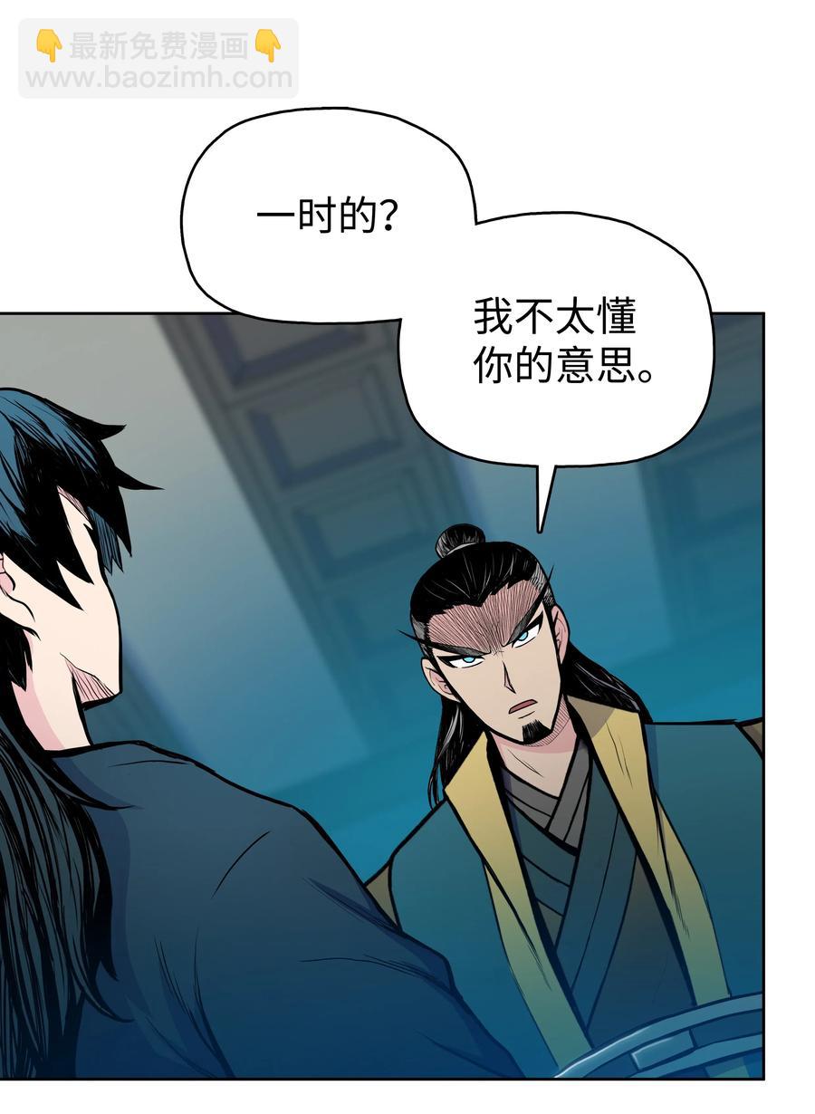 36 杀伤殿堂(1/2)-第36话