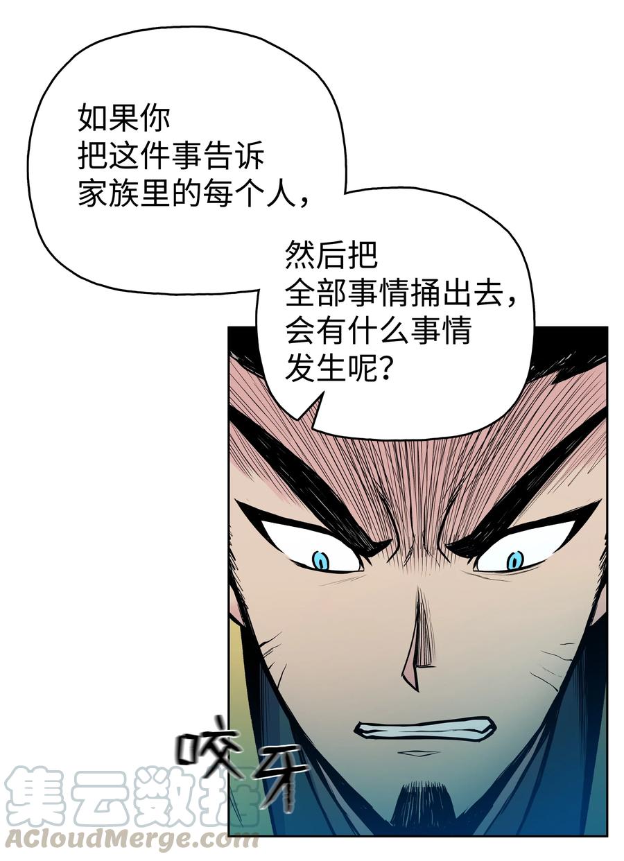 36 杀伤殿堂(1/2)-第36话