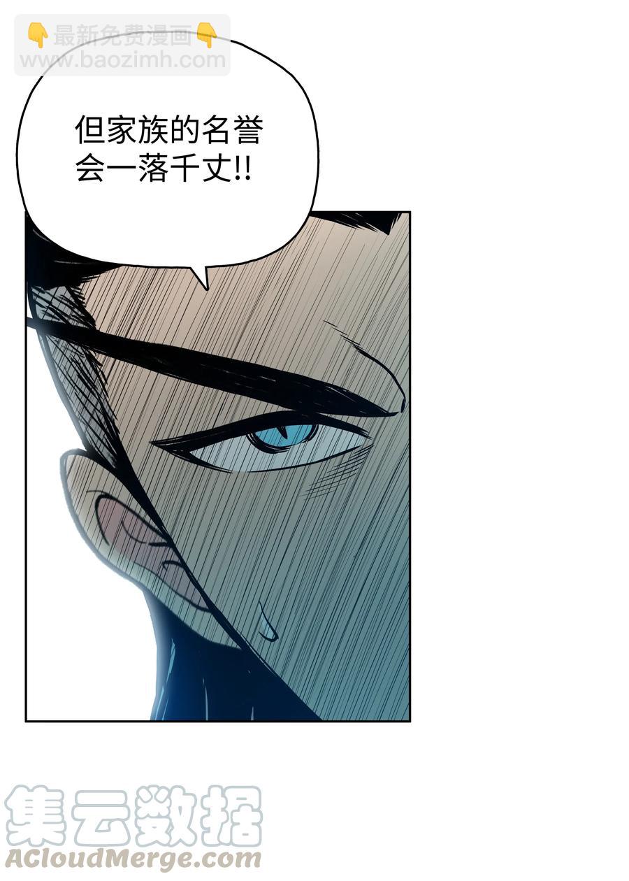 36 杀伤殿堂(1/2)-第36话