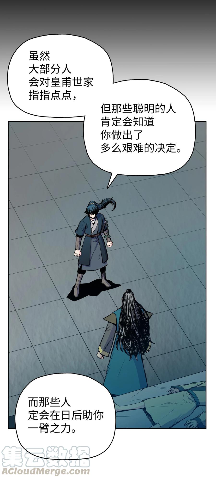 36 杀伤殿堂(1/2)-第36话