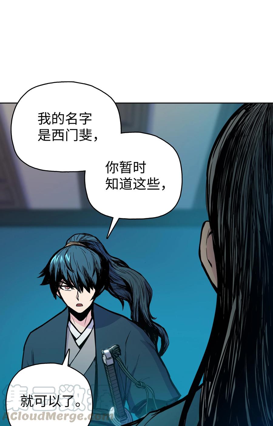 36 杀伤殿堂(1/2)-第36话