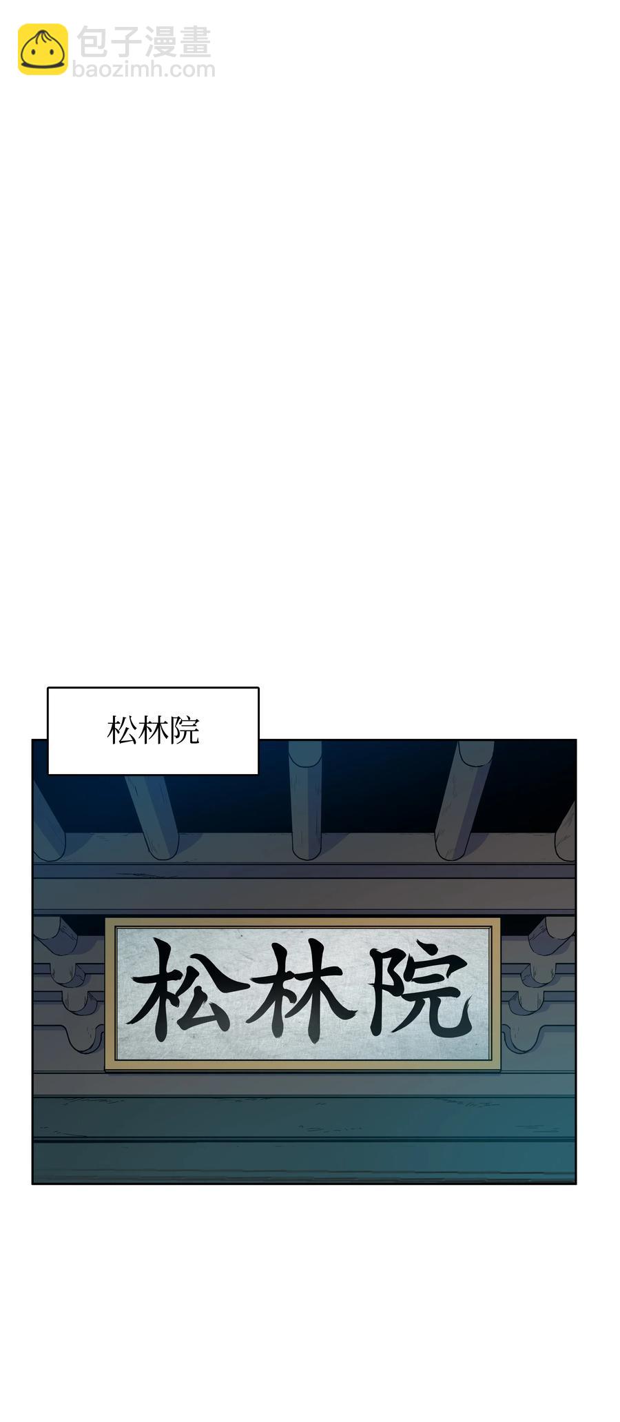 36 杀伤殿堂(1/2)-第36话