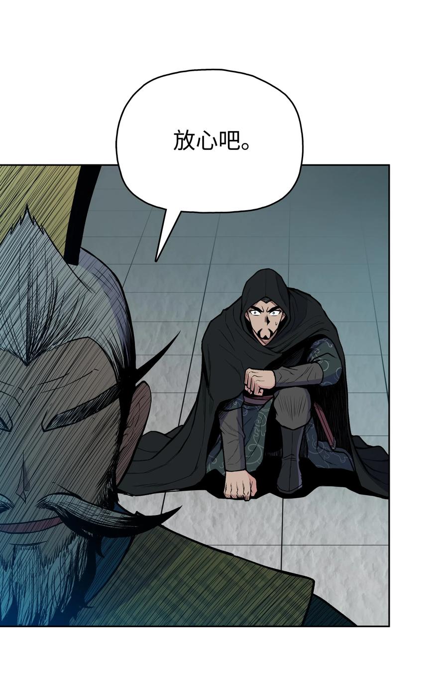 36 杀伤殿堂(1/2)-第36话