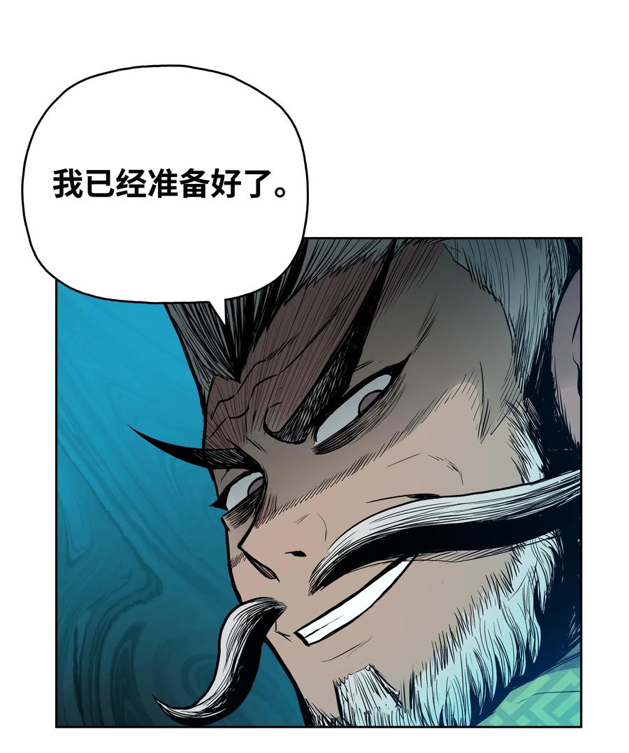 36 杀伤殿堂(1/2)-第36话