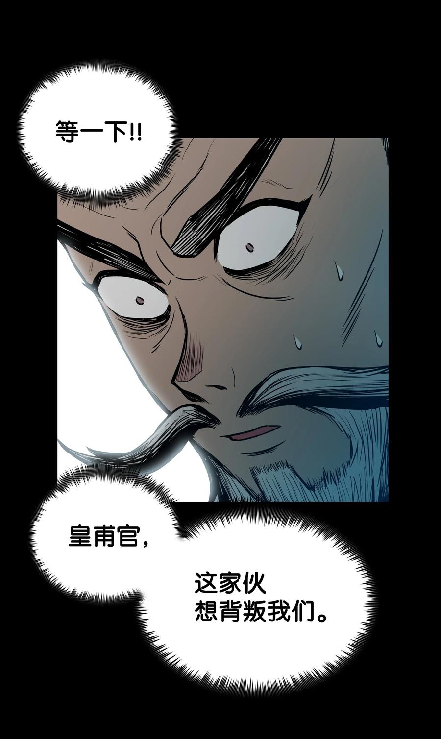 36 杀伤殿堂(1/2)-第36话