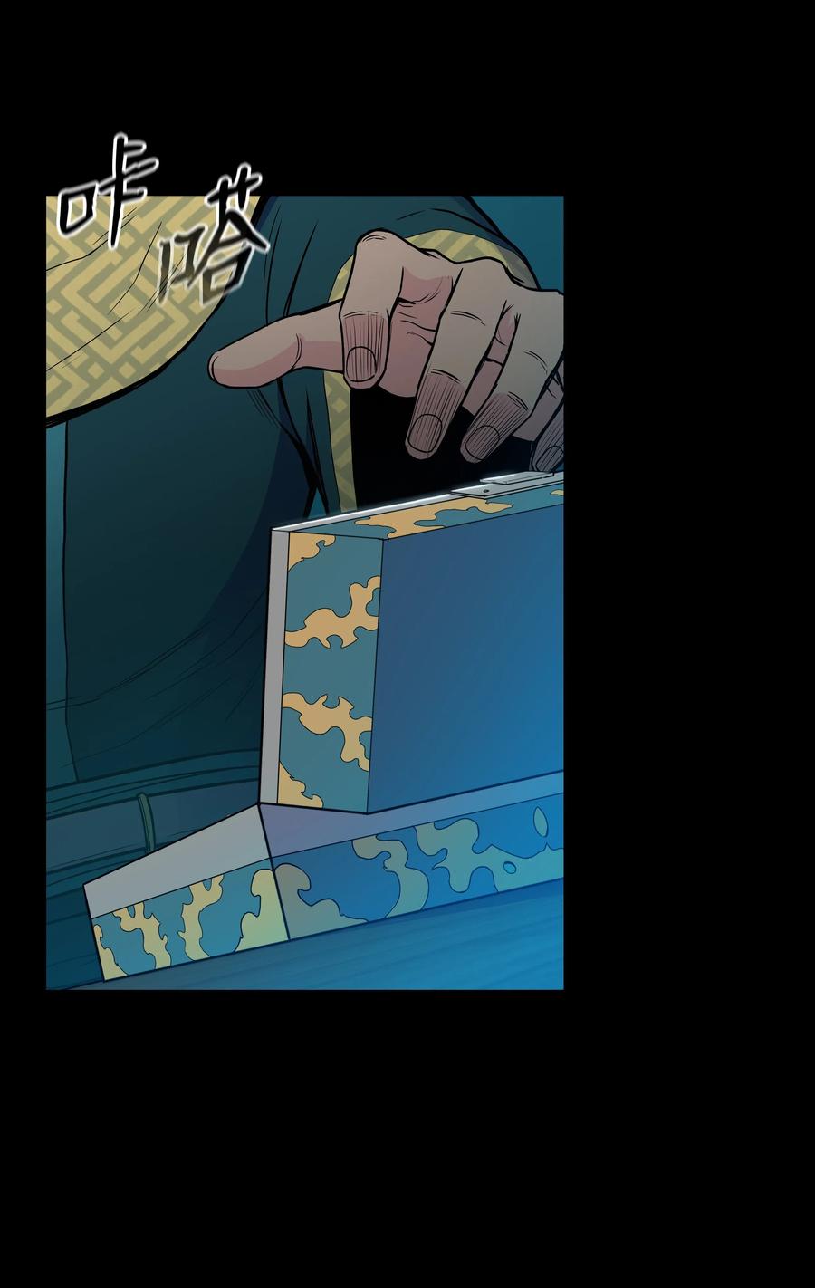 36 杀伤殿堂(1/2)-第36话