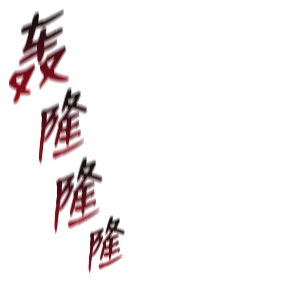 38 如何帮你(1/2)-第38话