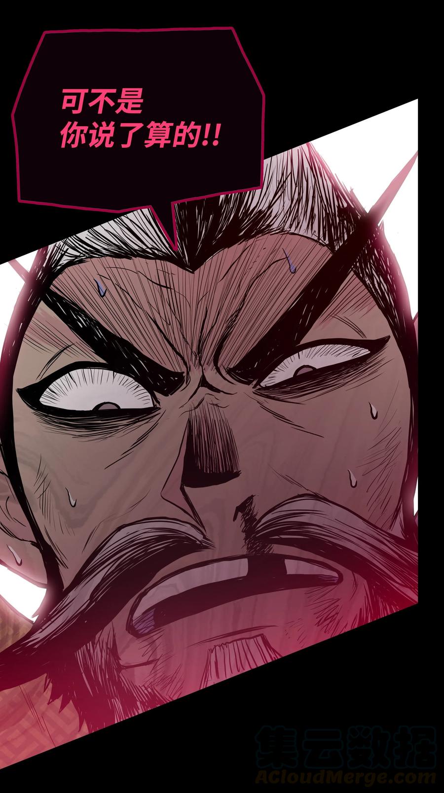 38 如何帮你(1/2)-第38话