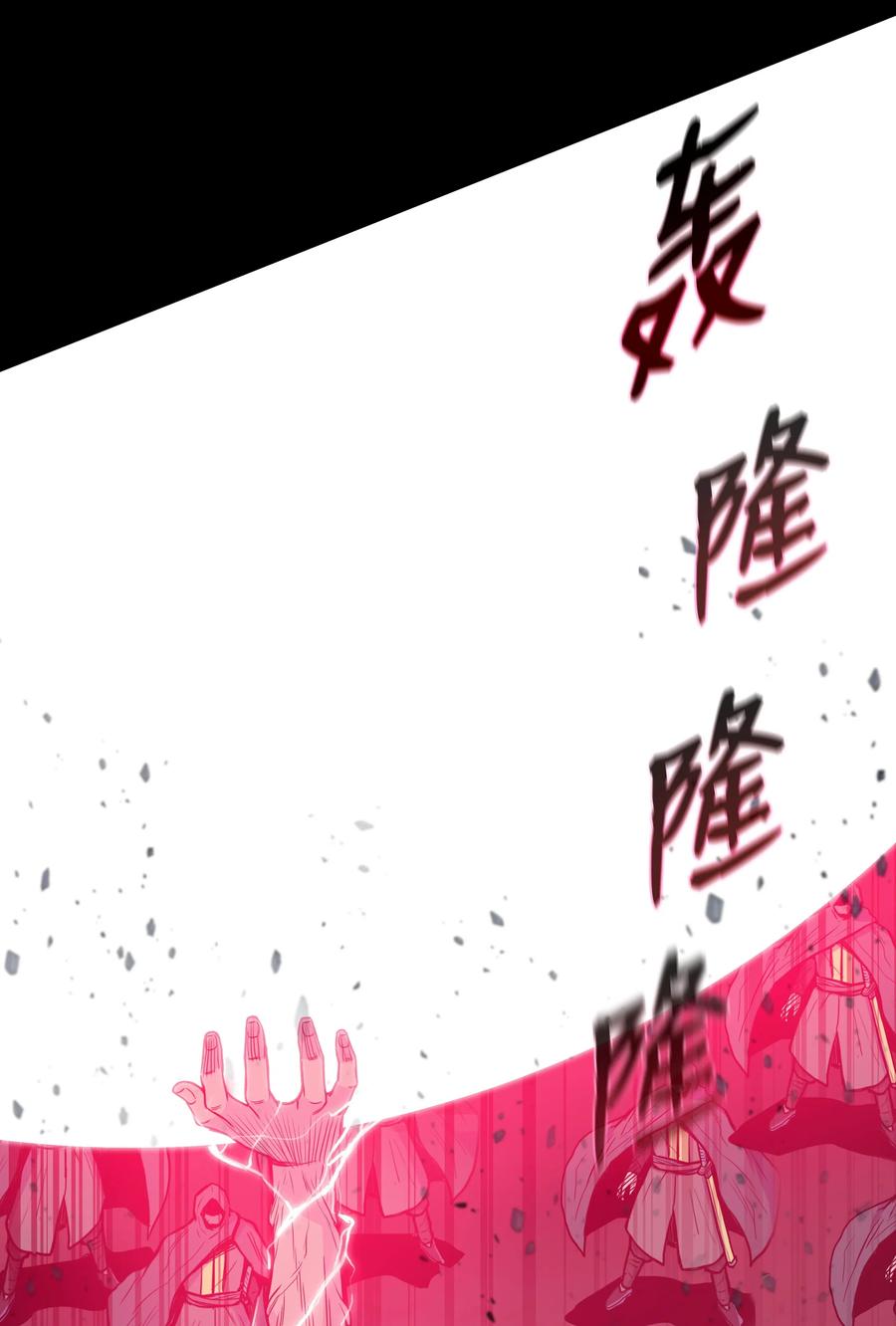 38 如何帮你(1/2)-第38话