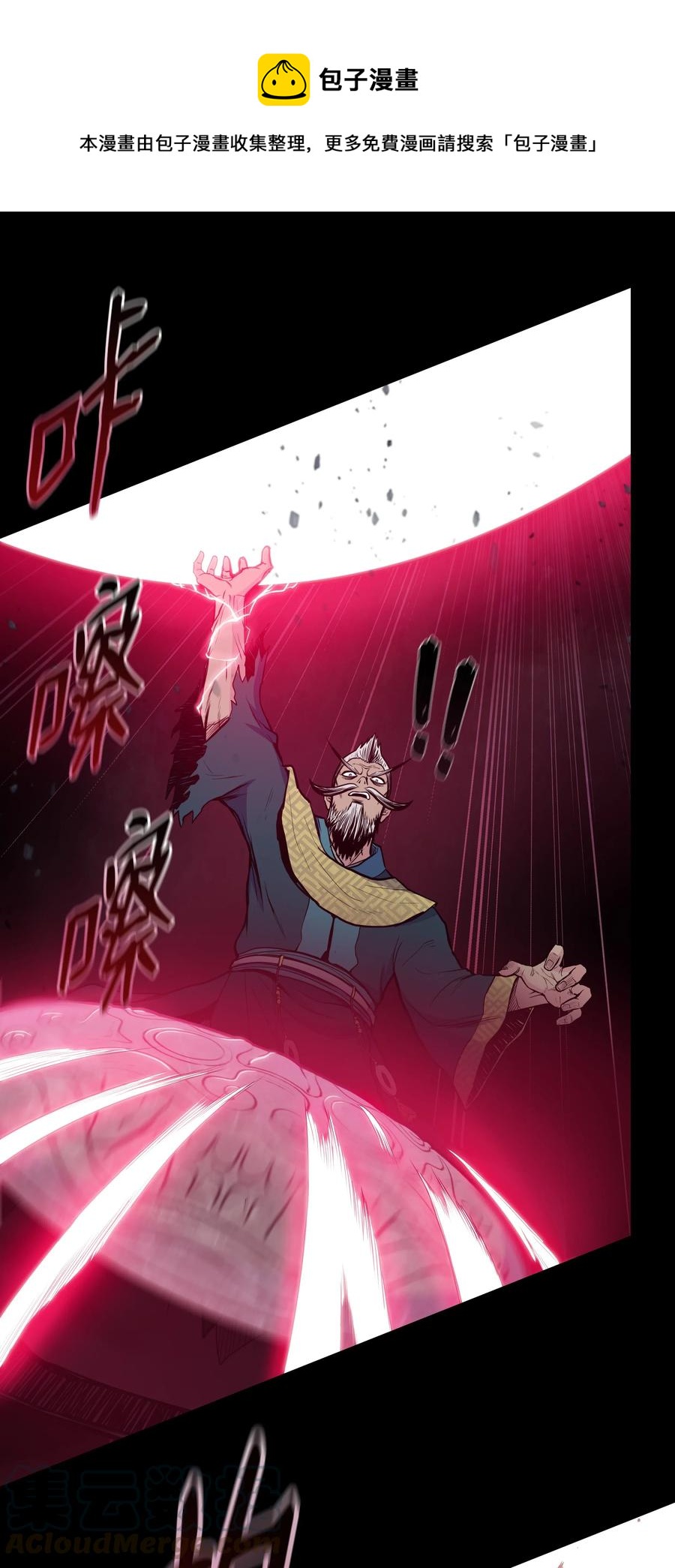 38 如何帮你(1/2)-第38话