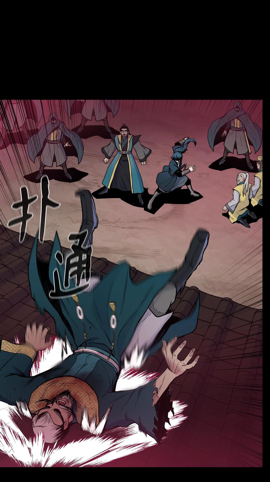 38 如何帮你(1/2)-第38话