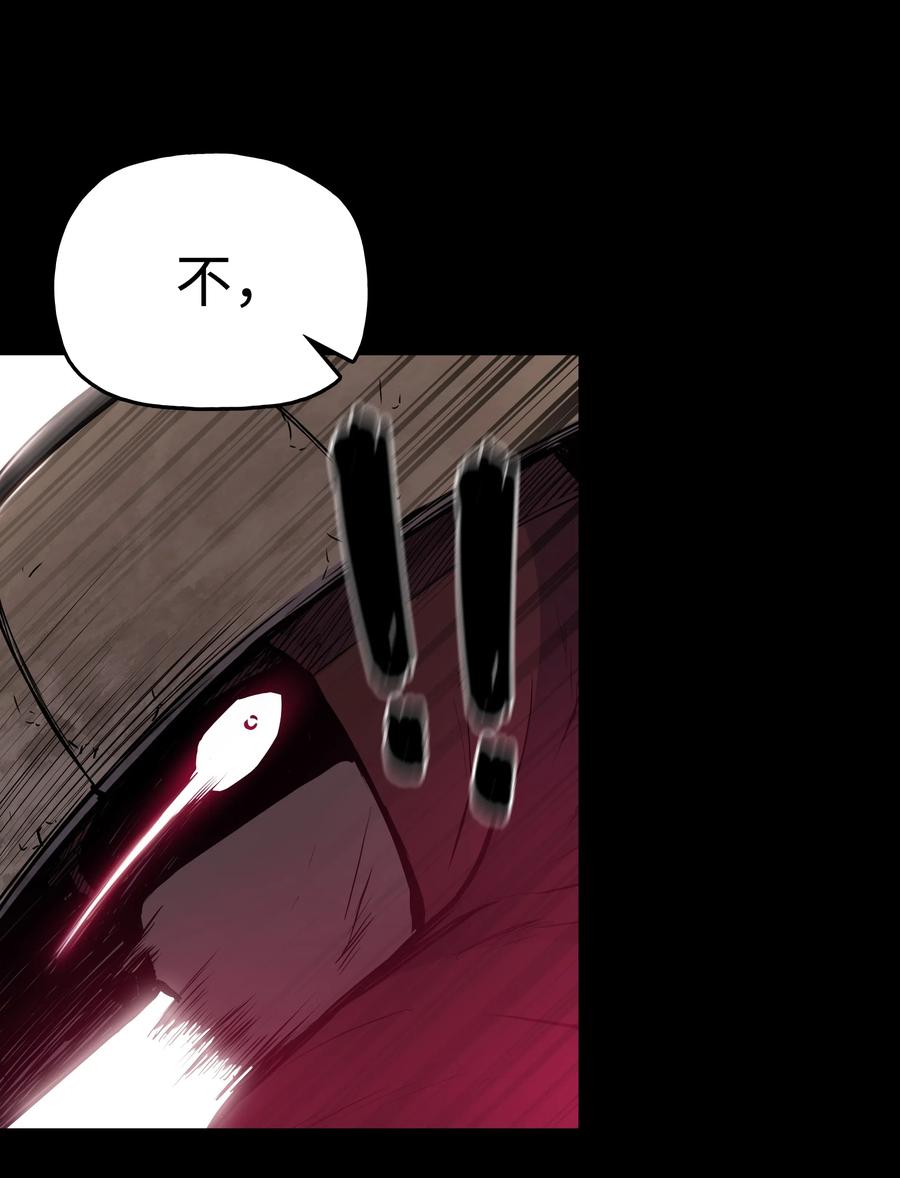 38 如何帮你(1/2)-第38话