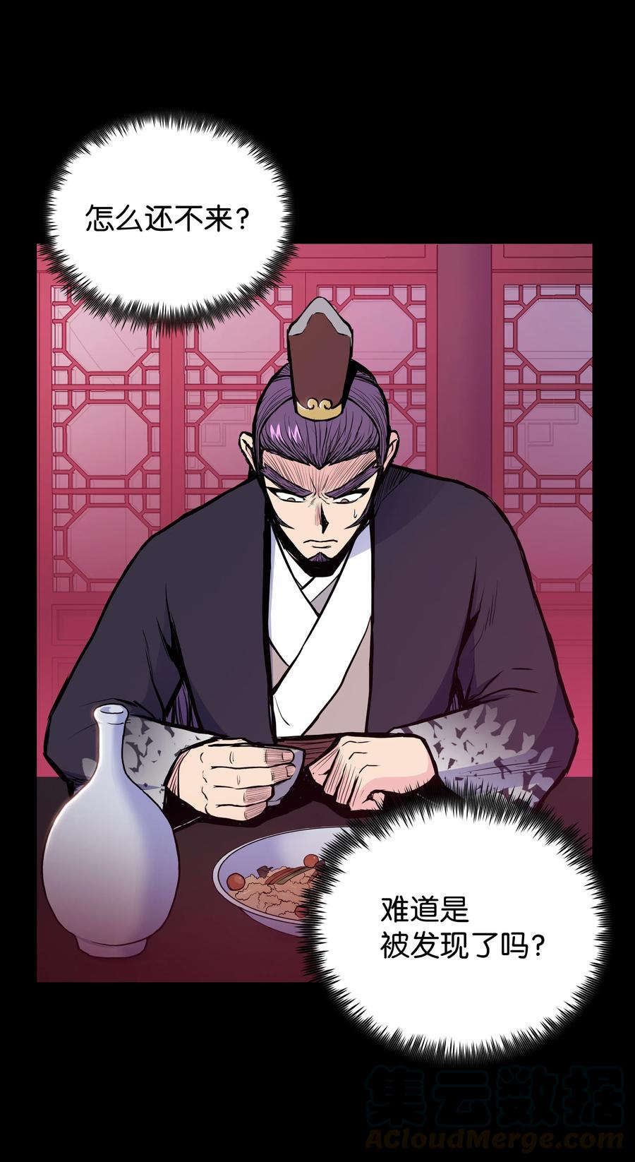 38 如何帮你(1/2)-第38话