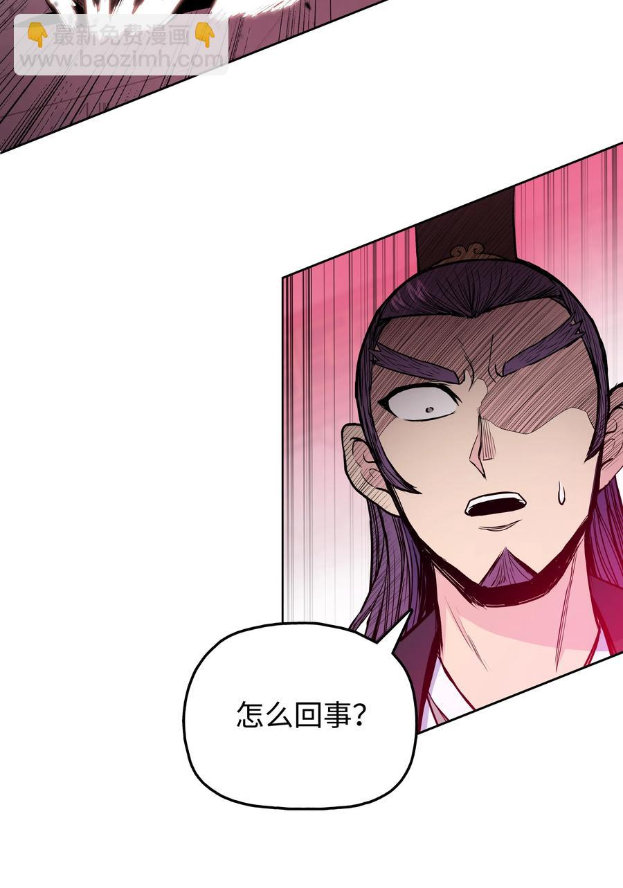 38 如何帮你(1/2)-第38话